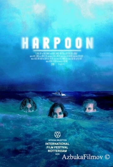 Фильм Гарпун (2019)