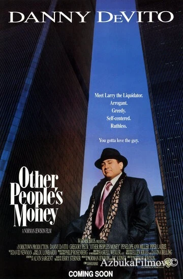 Фильм Чужие деньги (1991)