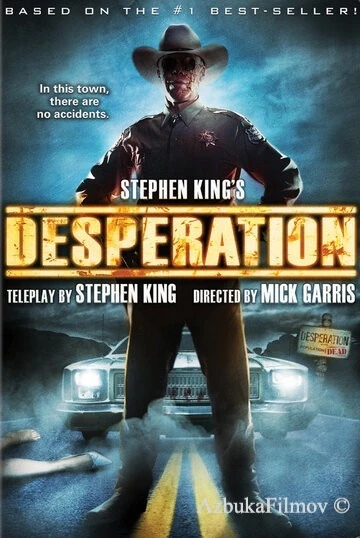 Фильм Безнадега (2006)