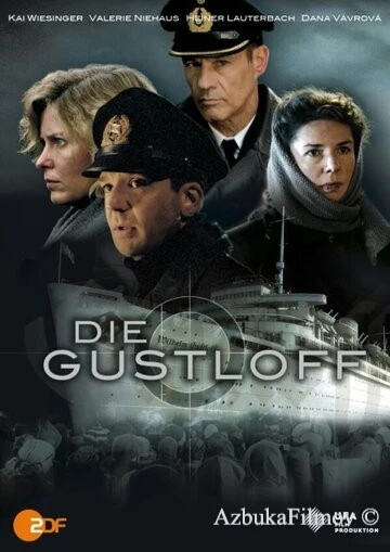Фильм «Густлофф» (2008)