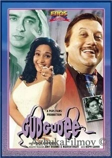Фильм Интрижка (1997)