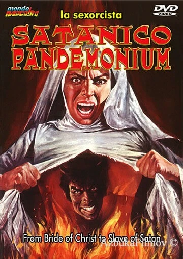 Фильм Кромешный ад Сатаны (1975)