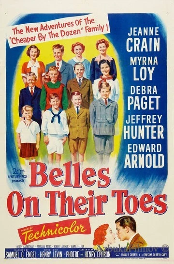 Фильм Оптом дешевле 2 (1952)