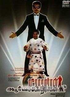 Фильм Такие разные братья (1989)
