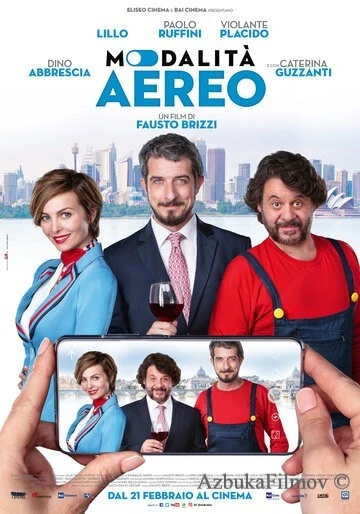 Фильм Авиарежим (2019)