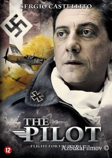 Фильм Пилот (2008)