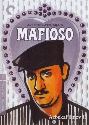 Фильм Мафиозо (1962)