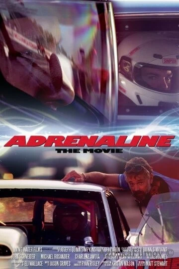 Фильм Адреналин (2015)