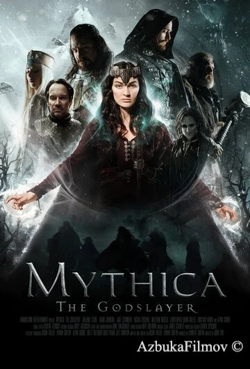 Фильм Мифика. Богоубийца (2016)