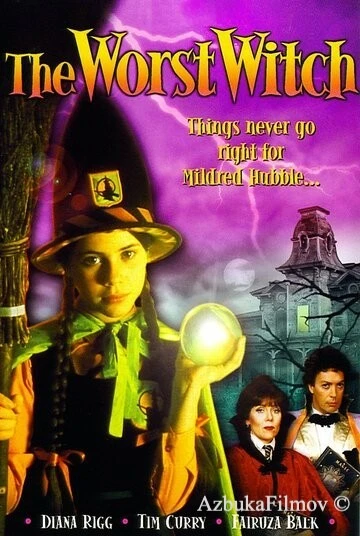 Фильм Самая плохая ведьма (1986)