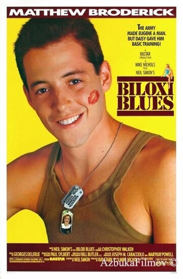 Фильм Билокси блюз (1988)