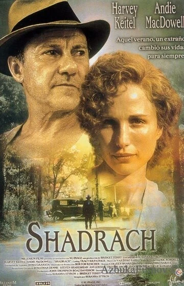 Фильм Шадрак (1998)