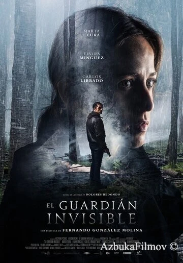 Фильм Невидимый страж (2017)