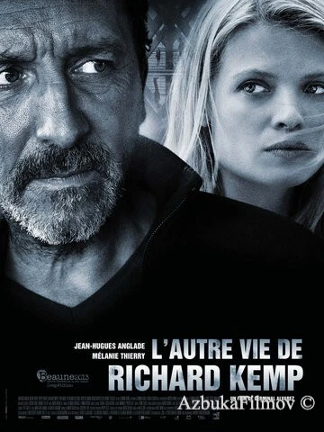 Фильм Другая жизнь Ришара Кемпа (2013)