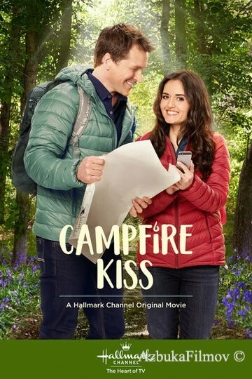 Фильм Поцелуй у костра (2017)