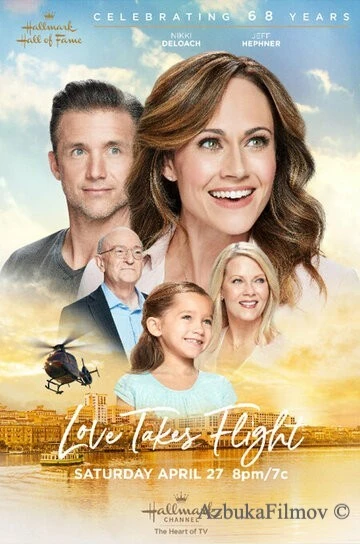 Фильм Любовь окрыляет (2019)