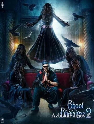 Фильм Лабиринт 2 (2022)