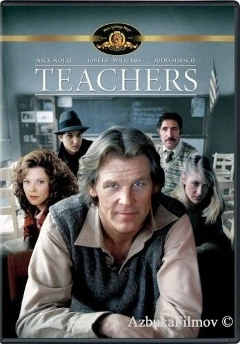 Фильм Учителя (1984)