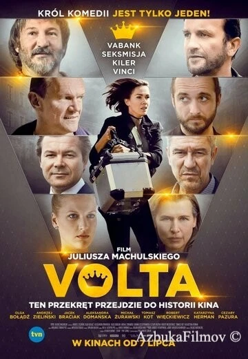 Фильм Вольта (2017)