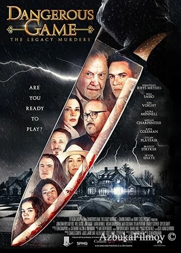 Фильм Опасная игра (2022)