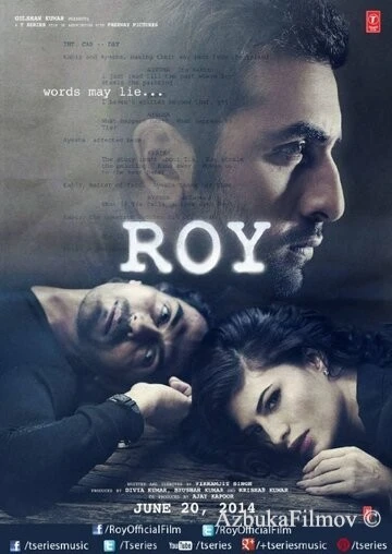 Фильм Рой (2015)