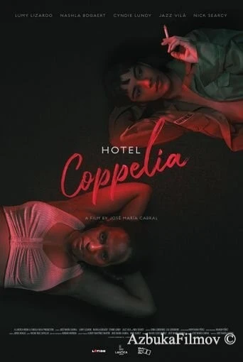 Фильм Отель «Коппелиа» (2021)