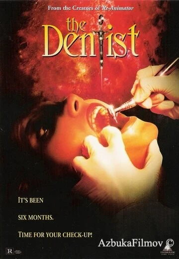 Фильм Дантист (1996)