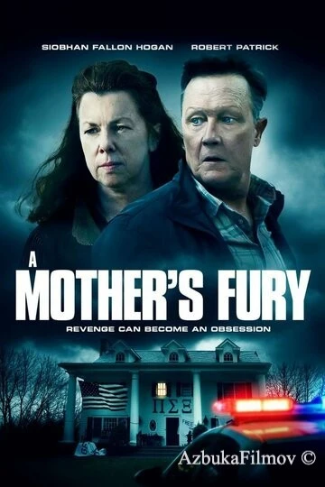 Фильм Ярость матери (2021)