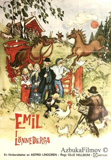 Фильм Эмиль из Лённеберги (1971)