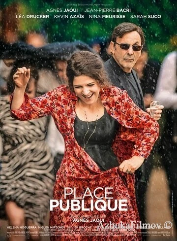 Фильм Общественное место (2018)