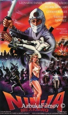 Фильм Мексиканский ниндзя (1991)