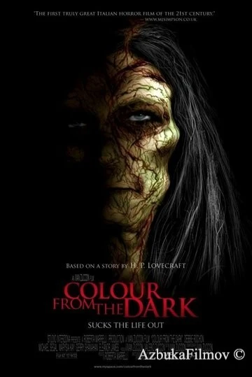 Фильм Цвет из тьмы (2008)
