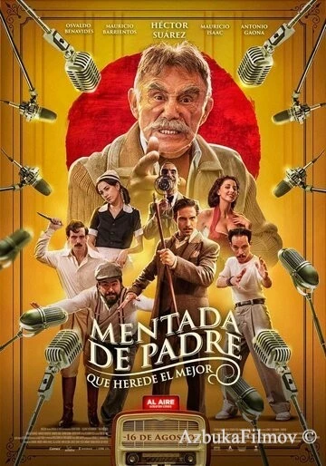 Фильм Большой беспорядок (2019)