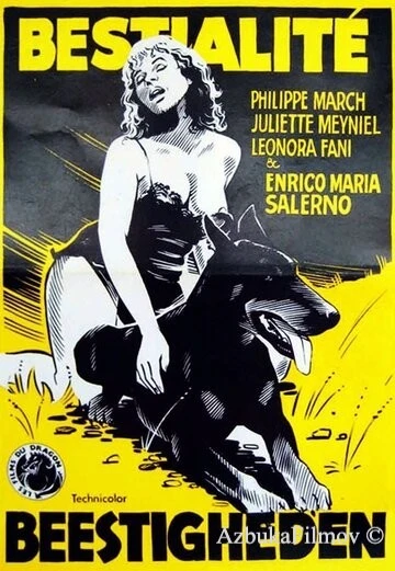 Фильм Скотоложество (1976)