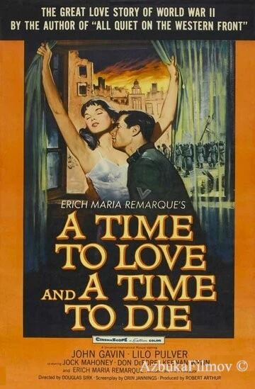 Фильм Время любить и время умирать (1958)