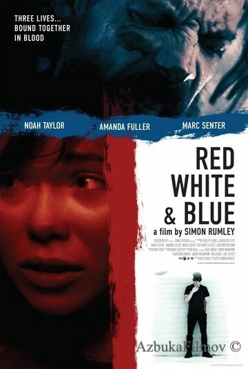 Фильм Красный Белый и Синий (2010)