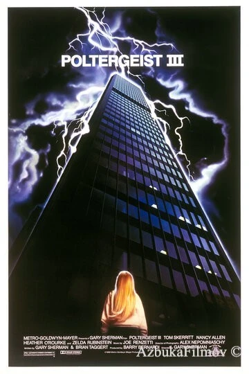 Фильм Полтергейст 3 (1988)