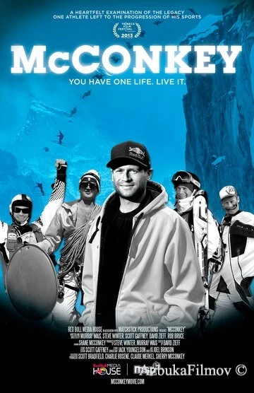 Фильм МакКонки (2013)