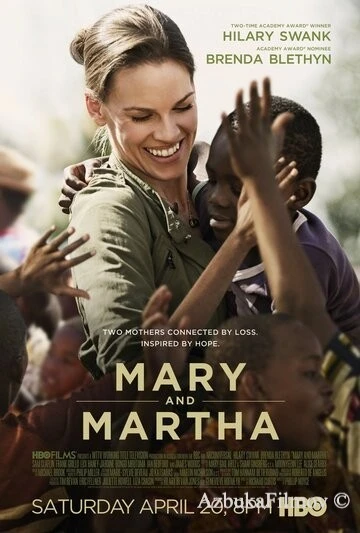 Фильм Мэри и Марта (2013)