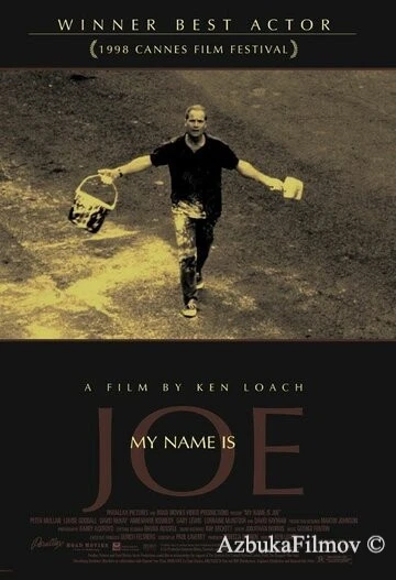 Фильм Меня зовут Джо (1998)
