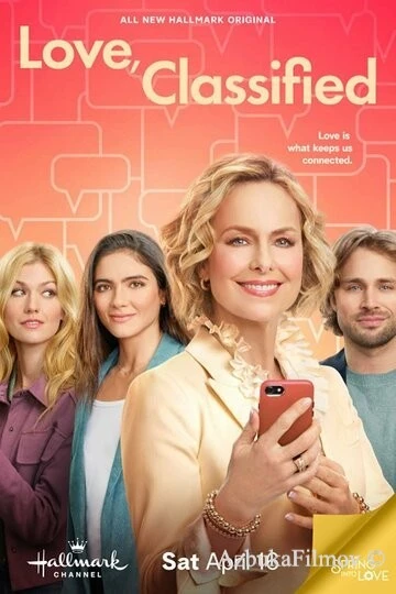 Фильм Засекреченная любовь (2022)