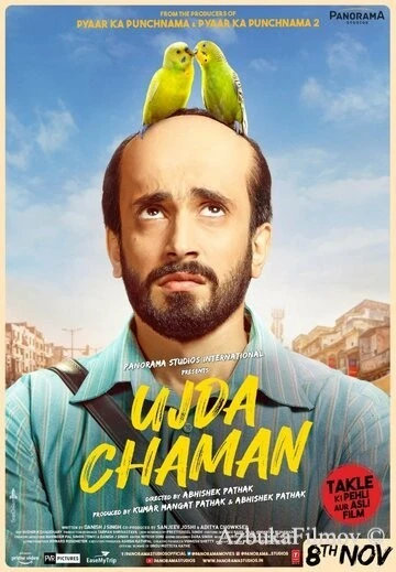 Фильм Лысый Чаман (2019)