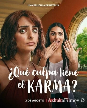 Фильм При чем тут карма? (2022)