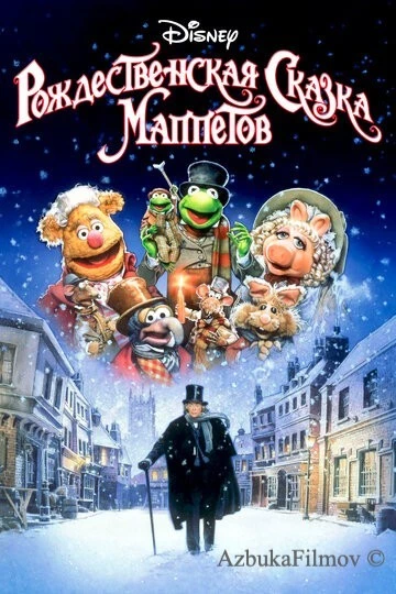 Фильм Рождественская сказка Маппетов (1992)