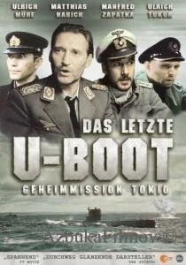 Фильм Последняя подводная лодка (1993)