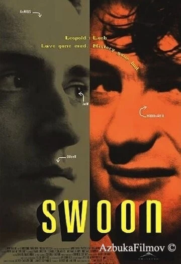 Фильм Обморок (1992)