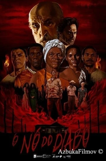 Фильм Узы дьявола (2018)