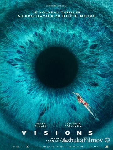 Фильм Видения (2023)