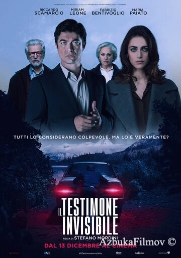 Фильм Невидимый свидетель (2018)