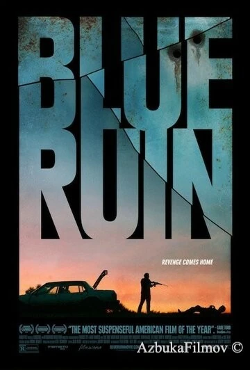 Фильм Руины прошлого (2013)